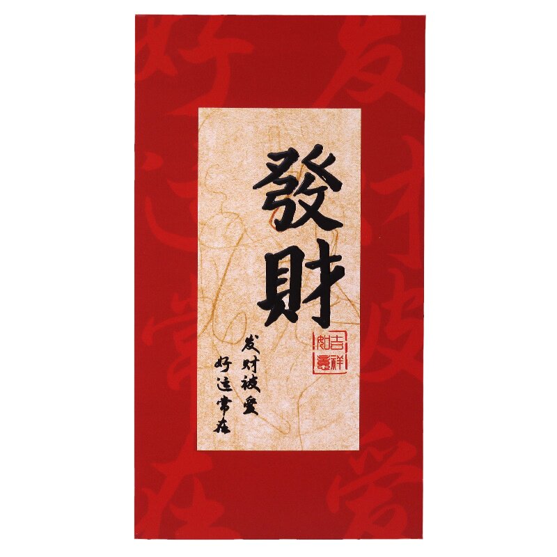 高颜值轻奢中国风红包