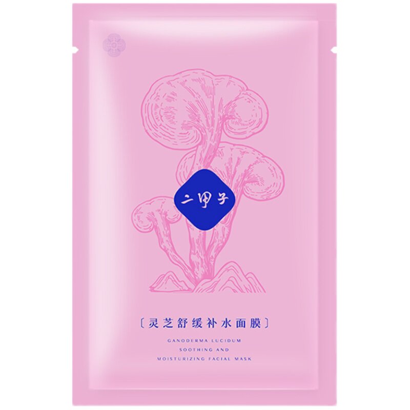 二甲子灵芝舒缓补水面膜