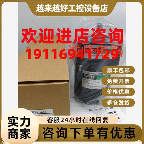 议价原装东方OM电机马达CBI425-702*KXPM6180-CB*CB1540-701/590-
