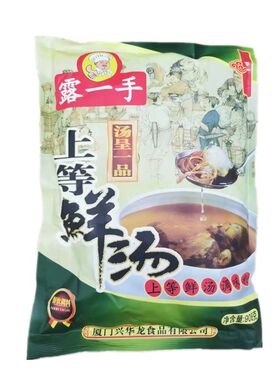 露一手上等鲜汤调味料粉丝炖罐