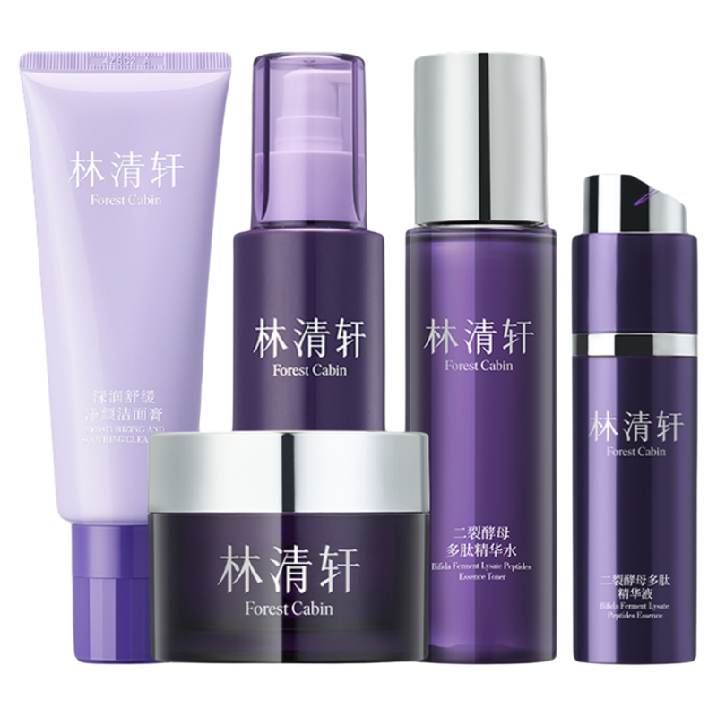 林清轩二裂酵母套装紧致抗皱礼盒