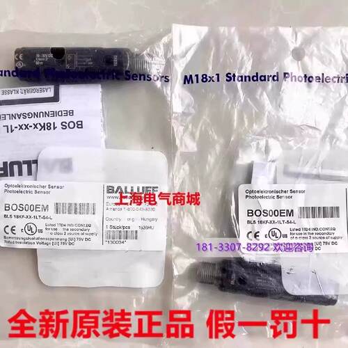 议价BLS 18KF-XX-1LT-S4-L 对射式光电感测器电 巴鲁夫现货 BOS00
