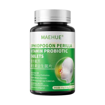 内调祛痘胶囊抗口内服炎青春痘玫瑰痤疮屏障修复药女性内分泌失调