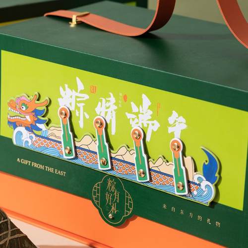 新款粽子包装盒子高档手提礼盒批发号端午节空盒硬盒礼品盒创意大