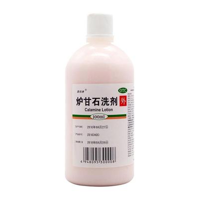 【嘉倍康】炉甘石洗剂100ml*1瓶/盒家庭防暑包防暑神器