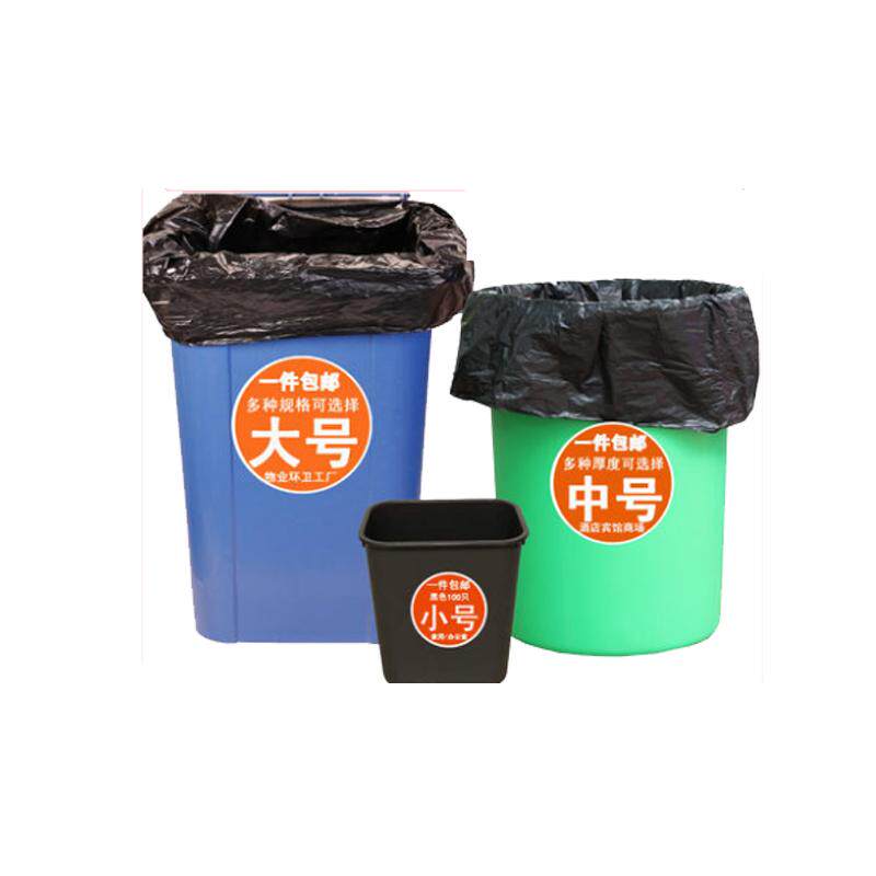 大垃圾袋加厚特大黑色大码酒店环卫物业宾馆厨房家用商务用超大号