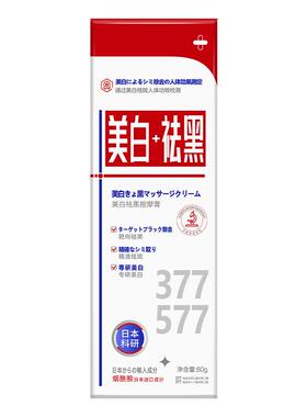 黑黢黢的关节不见了！