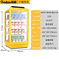 Роскошь желтый-103L [30%отбор клиентов]