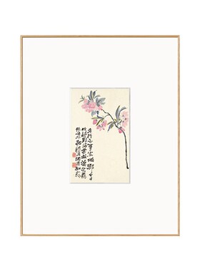 石涛花卉册 新中式字画小幅花卉植物装饰画日式客厅玄关茶室挂画