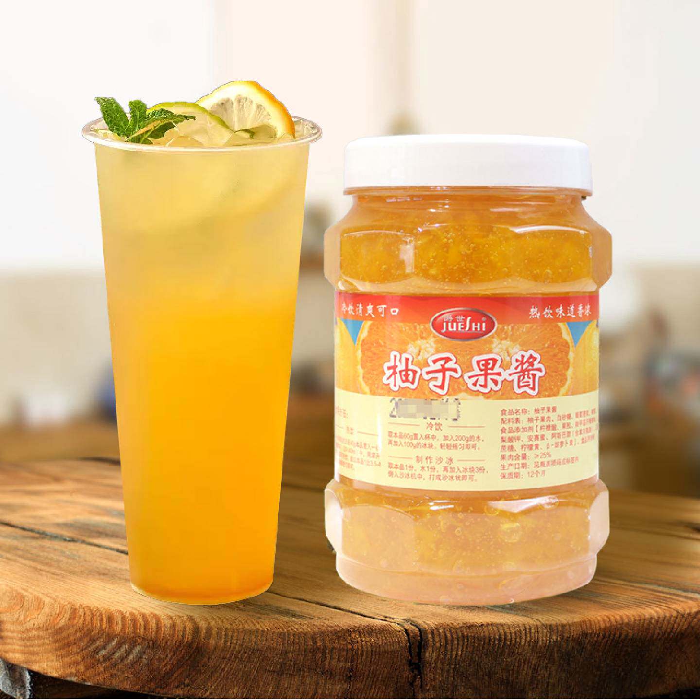 爵世柚子酱桂花百香果1kg蜂蜜茶酱奶茶水果茶烤奶风味冷饮品包邮