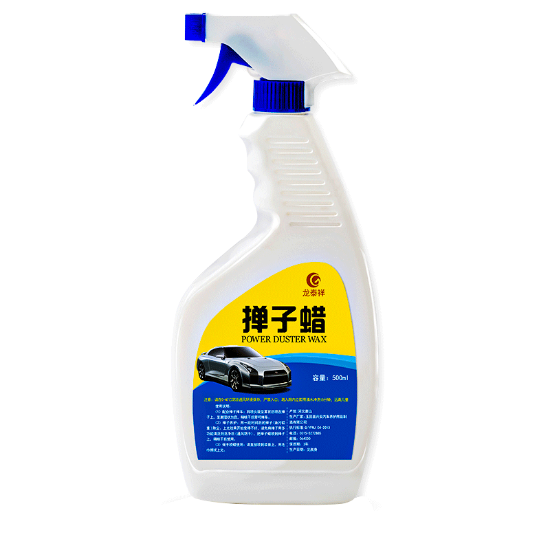 掸子专用蜡刷蜡油500ml上光镀膜