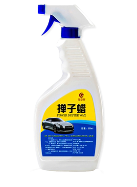 掸子专用蜡刷蜡油500ml上光镀膜