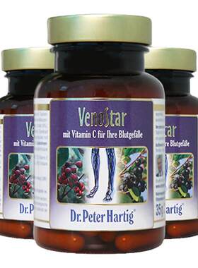 德国Dr.Peter Hartig静脉胶囊60粒*3瓶dph静脉通静络舒保健食品