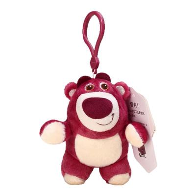 YUYI正版联名迪士尼可爱草莓熊毛绒公仔玩偶书包包挂件女钥匙扣男