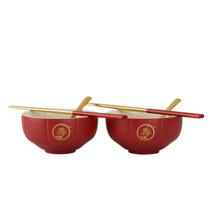 恒列寿碗定制送长辈老人生日寿宴答谢伴手礼百岁寿辰陶瓷寿碗一对