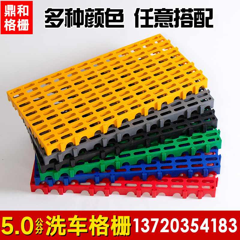 批发5公分洗车房地格栅加长40*80CM免挖槽排水网格板塑料拼接地垫