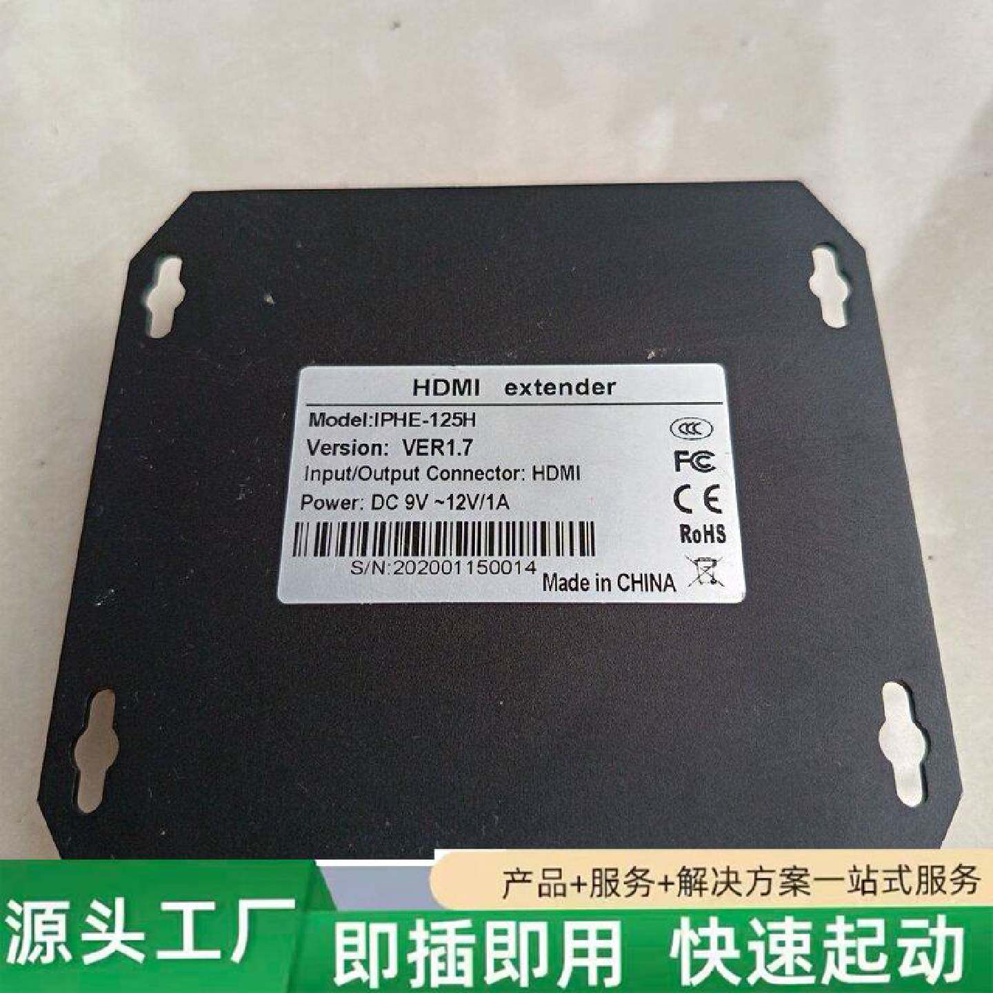 非标价朗恒IPHE125H信号延长器RJ45网线传输高修理