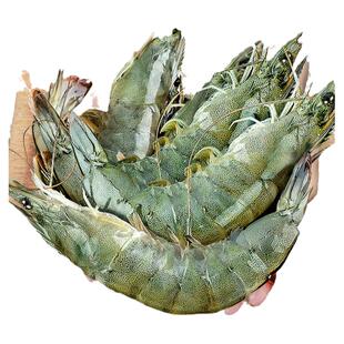 大虾鲜活超大基围虾青岛海虾特大青虾速冻海鲜虾类对虾2030盐冻虾