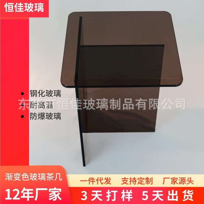 厂家直销4MM钢化玻璃茶几玻璃家私玻璃台面钢化玻璃桌面转盘玻璃