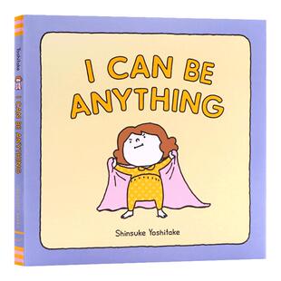 正版 I Can Be Anything 吉竹伸介 变变变夏美儿童绘本