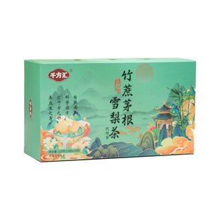 千方汇竹蔗茅根雪梨茶包甘蔗马蹄水凉茶水果茶包马蹄小吊梨汤盒装