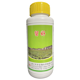 留好莲藕田专用除草剂扑草净杀浮萍青苔水绵杂草烂根封闭剂瓶装药