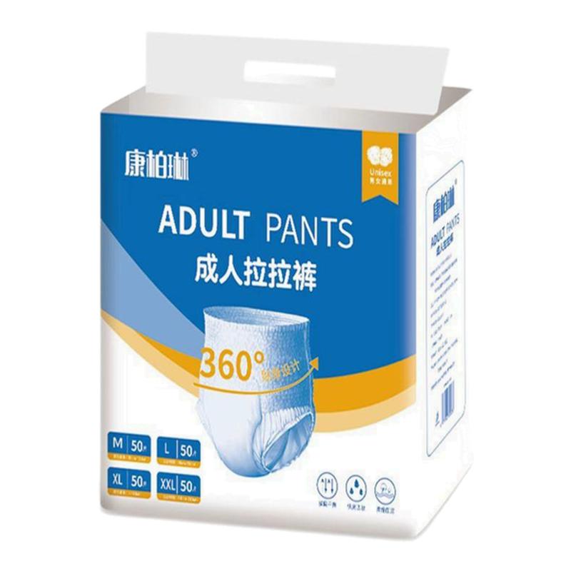 康柏琳成人拉拉裤加厚老人男女通用内裤型一次性护理垫尿不湿50片