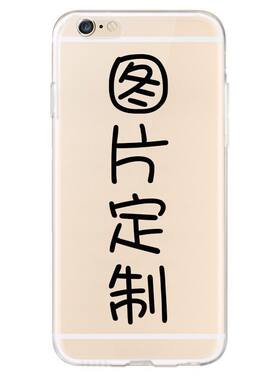 适用于VIVOS1/s5玻璃手机壳s6/s7/s9/s10定制情侣个性定制diy男女硅胶创意定做s12/s15/s16防摔软壳