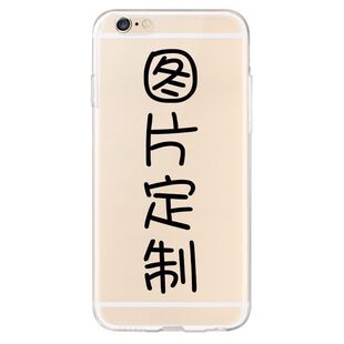 适用于VIVOS1/s5玻璃手机壳s6/s7/s9/s10定制情侣个性定制diy男女硅胶创意定做s12/s15/s16防摔软壳