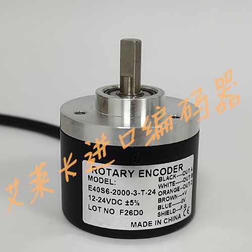 一  E40S6-1000-3-T-24编码器100-200-360-400-500-600-1024-3-N-