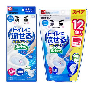 日本LEC一次性泡沫马桶刷快速溶水去污除菌无死角自带清洁剂可挂