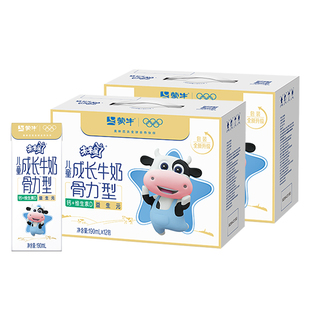 1月产 蒙牛未来星儿童成长牛奶190ml*12盒整箱骨力佳智型礼盒旗舰