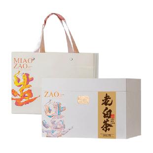 醉然香2015年正宗福鼎老白茶寿眉贡眉散装茶叶送领导礼盒装250g