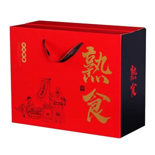 精品熟食礼盒通用卤味腊味打包盒新年节日伴手礼加厚烫金高档礼盒