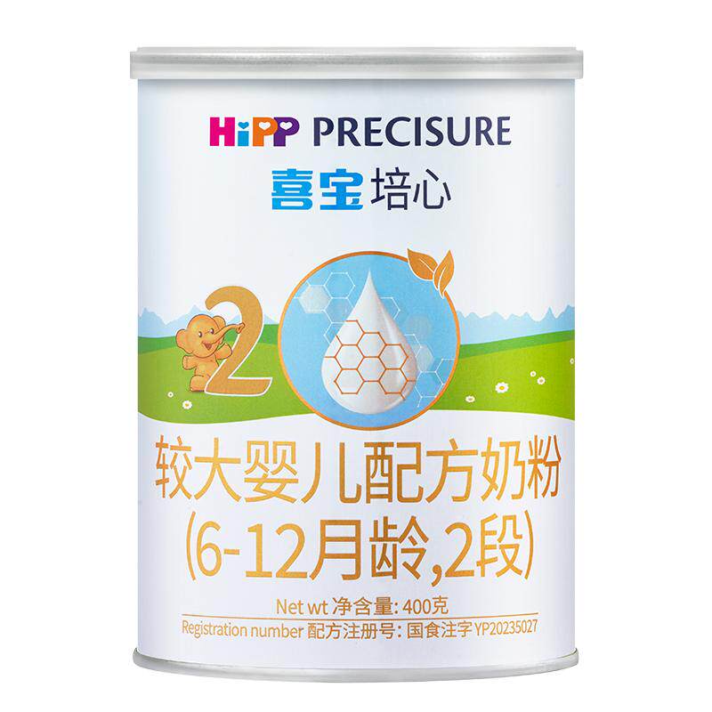 0元试喝】Hipp喜宝奶粉培心2段400g新国标德国进口婴幼儿6-12月