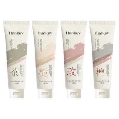 护手霜女秋冬滋润补水长效保湿嫩白防干裂男便携小巧随身官方正品