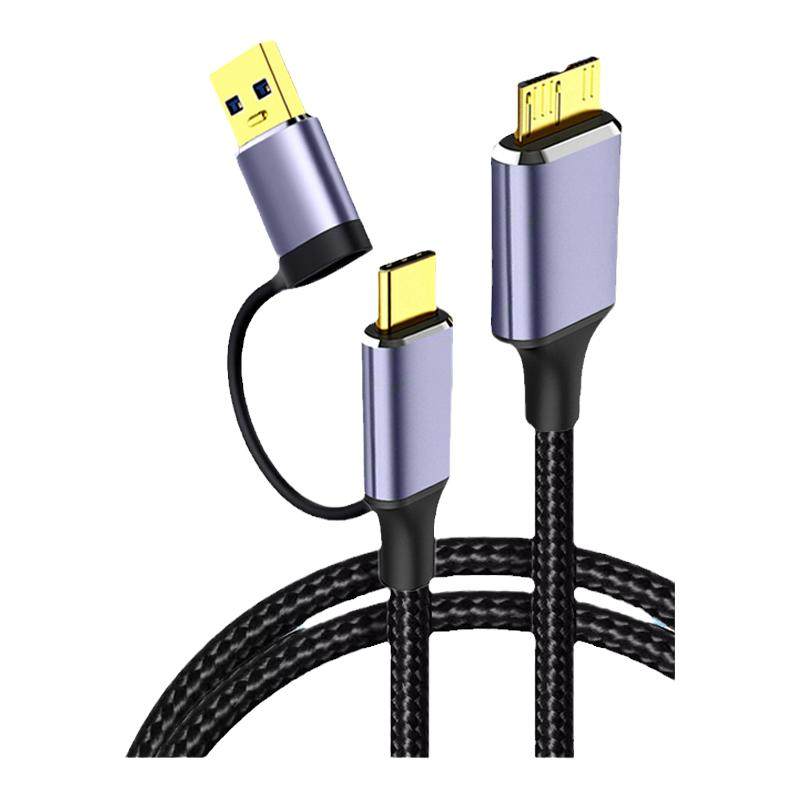 移动硬盘USB/type-c转Micro-B数据连接线 USB3.0高速传输 适用于东芝希捷西部数据WD移动硬盘盒子传输