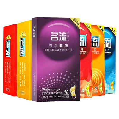 避孕套超薄001情趣夫妻g点女安全套男用玻尿酸正品旗舰店成人用品