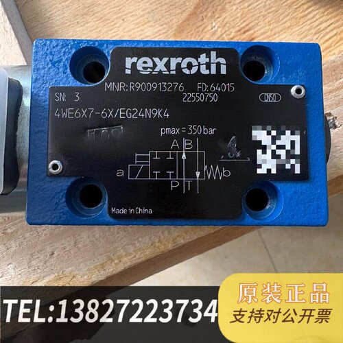 原装正品R900913276 4WE6X76XEG24N9K4现货议价