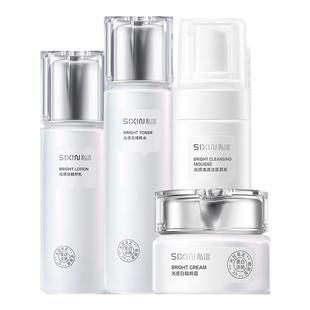 SIXIN私信光感白美白护肤套装美白淡斑水乳补水保湿套装精华液霜
