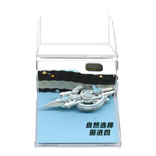 三体系列周边网红3d立体纸雕便签纸创意摆件文创生日礼物送科幻迷