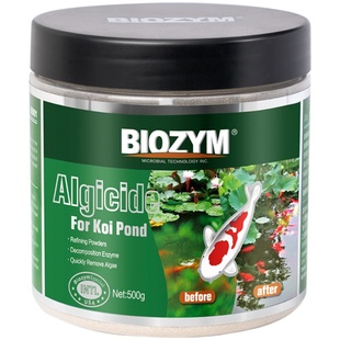百因美除藻剂鱼池鱼缸锦鲤除藻去苔剂不伤鱼除绿藻除青苔褐藻剂