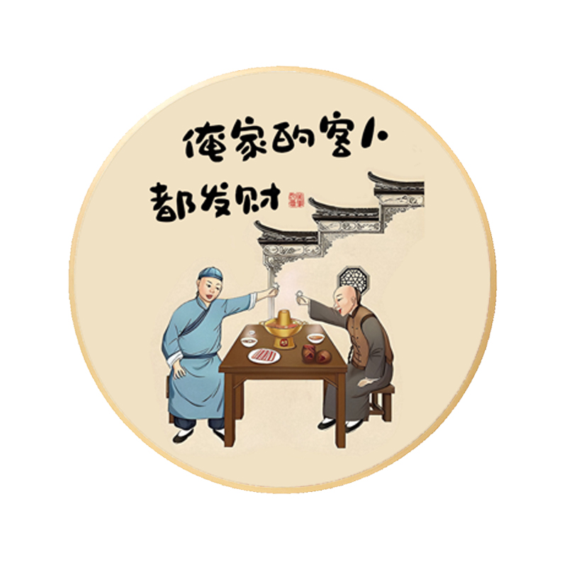 新中式餐厅餐桌边农家乐挂画