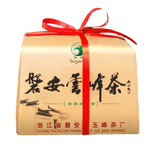 绿鹰磐安云峰茶2025新茶一级正宗高山云雾绿茶明前春茶浓香型125g