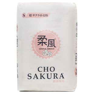 王后柔风樱花粉25kg皇后吐司高筋面粉烘焙专用面包粉家商用50斤装