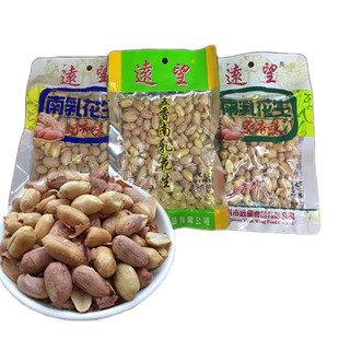 远望南乳花生米下酒菜150g100g坚果炒货干果广东特产休闲零食小吃