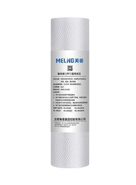 美菱净水器滤芯原装10寸正品PP棉椰壳活性炭家用五级反渗透过滤芯