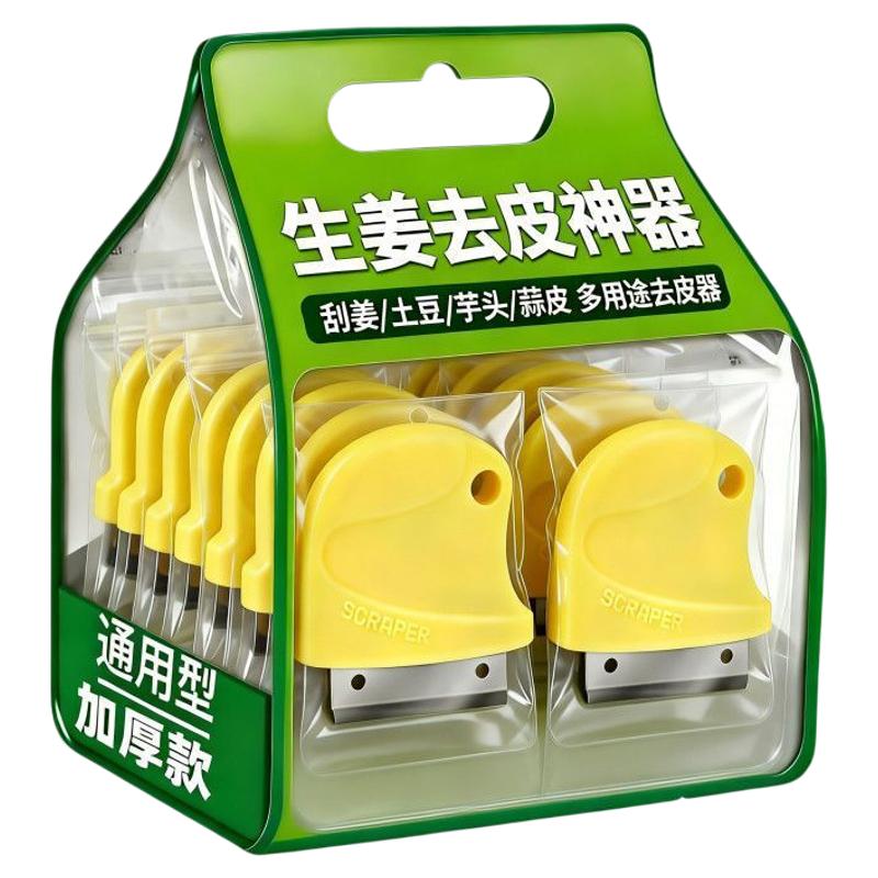 不锈钢多功能刮皮器姜土豆剥蒜