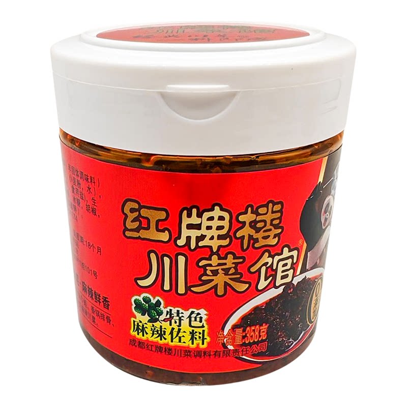 红牌楼川菜馆麻辣佐料358g炒菜凉拌干锅红烧烤鱼水煮牛肉毛血旺料