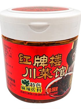 红牌楼川菜馆麻辣佐料358g桶装